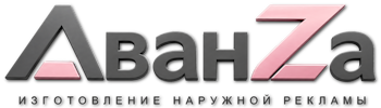 Наружная реклама и вывески в Кинели цена от 25470 руб. 2026